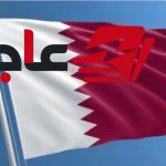 قطر توقع اتفاقية بدر للتعاون الدفاعي مع الإمارات والسعودية والبحرين