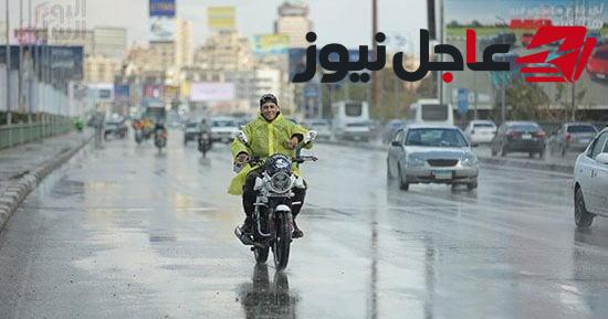 حالة الطقس اليوم والأمطار المتوقعة على القاهرة وفق الأرصاد الجوية