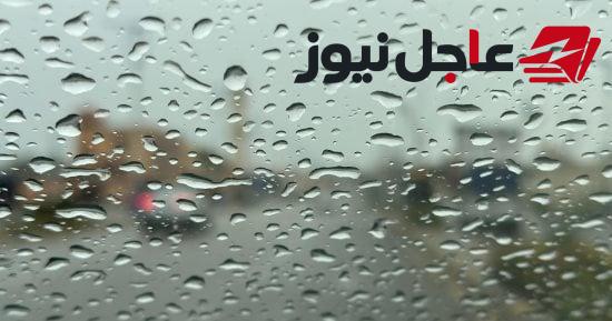 الطقس غدًا انخفاض درجات الحرارة وأمطار والصغرى بالقاهرة تصل 18 درجة
