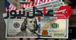 ثبات سعر الدولار للبيع والشراء في معظم البنوك على مدار الساعة