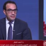 التموين تعلن طرح 30 سلعة أساسية بتخفيضات تصل إلى 25% في 284 منفذاً على مستوى الجمهورية