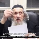 حاخام حريدي ينتقد إقامة الدولة اليهودية ويُعتبر حكم العرب أفضل وفق فيديو متداول