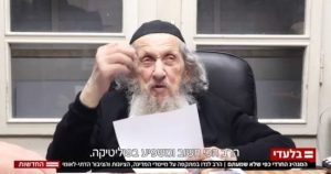 حاخام حريدي ينتقد إقامة الدولة اليهودية ويُعتبر حكم العرب أفضل وفق فيديو متداول
