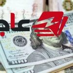 تحديث سعر الدولار مقابل الجنيه في البنوك المصرية الجمعة 23 أكتوبر 2026