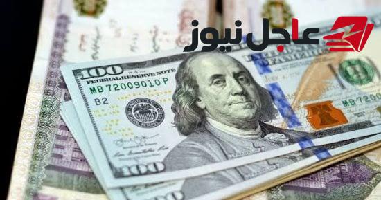 تحديث سعر الدولار مقابل الجنيه في البنوك المصرية الجمعة 23 أكتوبر 2026