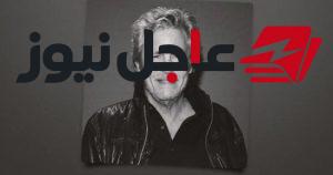 وفاة النجم الأمريكي مايكل كيرنز عن عمر 76 عاماً تعرف على التفاصيل