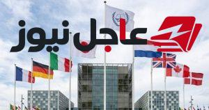 بيان مشترك من 6 دول أوروبية واليابان وكندا يؤكدون دعمهم للمحكمة الجنائية الدولية