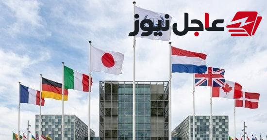 بيان مشترك من 6 دول أوروبية واليابان وكندا يؤكدون دعمهم للمحكمة الجنائية الدولية