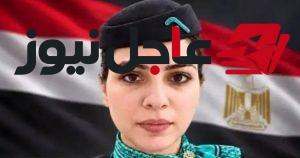 تشييع جنازة مضيفة الطيران ضحية حادث مطار الرياض بعد صلاة الظهر في البحيرة