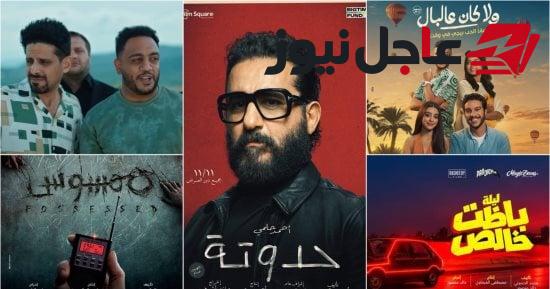 خمسة أفلام جديدة تخطط لدخول دور العرض قبل نهاية عام 2026