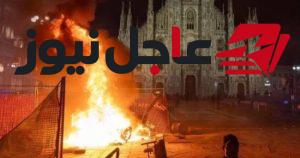 اشتباكات عنيفة أمام كاتدرائية ميلانو احتجاجاً على الغلاء وتدني الأجور