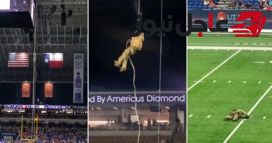 مصرع جندي أمريكي خلال عرض للنزول بالحبال بعد سقوطه من سقف استاد في تكساس