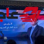 رئيس الوزراء يسلط الضوء على أبرز رسائله في منتدى مصر 2026