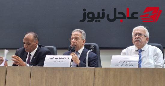 الأطباء يعلنون اعتماد شهادة الثانوية العامة ومجموع الطالب شرطًا لقبول القيد بالنقابة بدءًا من العام المقبل