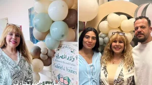 نجلة ماجد المصري ترزق بتوأم وتسميهما جبريل ويونس مع صور حصرية