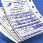كيفية الاستعلام عن فاتورة كهرباء أكتوبر 2026 في محافظات الصعيد