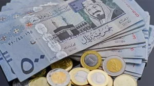 سعر الريال السعودي يرتفع إلى مستوى قياسي خلال تعاملات اليوم