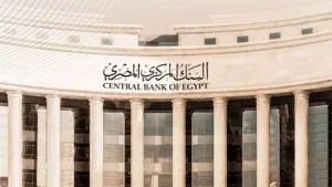 معاملات الإنتربنك تسجل 3.12 مليار دولار في أسبوع مع استمرار ضغوط خروج الاستثمارات الأجنبية