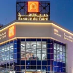 تغطية اكتتاب بنك القاهرة خلال الساعات الثلاث الأولى من الطرح