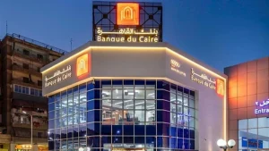 تغطية اكتتاب بنك القاهرة خلال الساعات الثلاث الأولى من الطرح