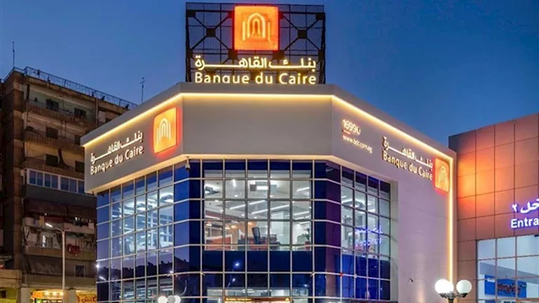 تغطية اكتتاب بنك القاهرة خلال الساعات الثلاث الأولى من الطرح