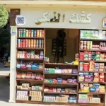 قرار حكومي جديد بمنح تراخيص أكشاك محافظة القاهرة بـ60 ألف جنيه