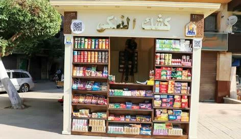 قرار حكومي جديد بمنح تراخيص أكشاك محافظة القاهرة بـ60 ألف جنيه