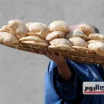 التموين تعلن أسعار الخبز السياحي والفينو وتحذر المخابز من المخالفات