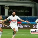 بث مباشر مباراة الزمالك وزد في كأس عاصمة مصر.. تقدم زد بهدف في استراحة اللقاء