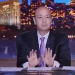 عمرو أديب يحذر المصريين من الحذر عند الصرف بسبب حالة عدم الاستقرار المقبلة