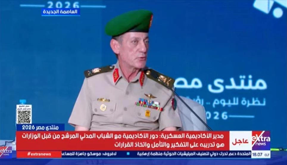 كيفية الالتحاق ببرنامج 6 أشهر في الأكاديمية العسكرية للمدنيين وفق ترشيح وزارة الدفاع
