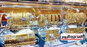 تحديث سعر الذهب وعيار 21 في السوق المحلية ليوم الاثنين 19 أكتوبر 2026