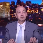 عمرو أديب يعلن امتلاك مصر صائد المسيّرات بالليزر تقنية حديثة لتعزيز الدفاعات