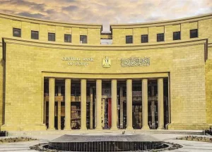 البنك المركزي يحدد الحد الأقصى للسحب النقدي اليومي من البنوك وأجهزة الصراف الآلي وخدمة إنستاباي في مصر
