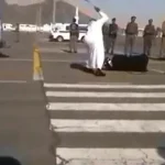 السعودية تحقق في واقعة إعدام شخصين إثر ارتكاب فاحشة داخل مسجد بمكة المكرمة
