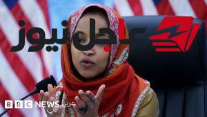 إلهان عمر تشكو تفتيشًا لعناصر الهجرة في منزلها بأمريكا