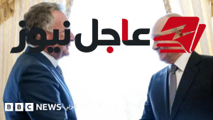 روسيا تعلن جاهزيتها لاستئناف محادثات إنهاء الحرب مع أوكرانيا والولايات المتحدة
