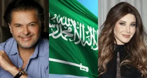 نجوم الفن يعبرون عن تضامنهم مع السعودية برسائل دعم من نانسي عجرم وراغب علامة وشريهان