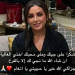 أنغام تقدم التعازي لأحلام في وفاة علي الهاجري بزيارتها في منزلها