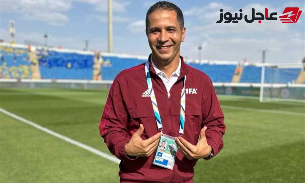 مصدر في اتحاد الكرة يكشف عن طلب محمود عاشور الرحيل من لجنة الحكام