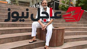 وفاة نجم بوليوود نانا باتيكار عن عمر 75 عامًا أعلنها CNN Arabic