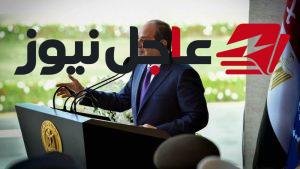 الرئيس السيسي يرأس اجتماع مجلس الدفاع الوطني لمناقشة دعم السعودية والوقوف التام معها