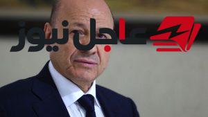 رشاد العليمي يرد على تصريح السيسي بشأن الدفاع عن السعودية في اليمن