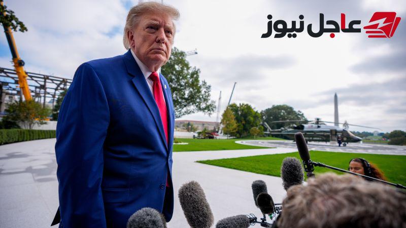 ترامب يكشف لـCNN موقفه من لقاء بوتين وشي ويهاجم زيلينسكي مجدداً
