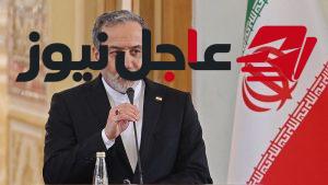 إيران تقترح حلاً للأزمة بين الحوثيين والسعودية مع تأكيد عدم كونها طرفاً مباشراً