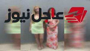 الداخلية المصرية تعلن موقفها من فيديو استعراض إباحي وتلميحات جنسية لسائحتين