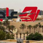 الولايات المتحدة تأمر موظفيها غير الأساسيين بمغادرة سفارتها في الرياض ومصدر يكشف السبب لـ CNN
