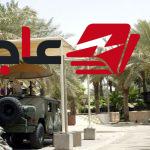 الخارجية الأمريكية ترد على ادعاءات طلب مغادرة موظفين غير أساسيين من سفارات الخليج حسب CNN Arabic