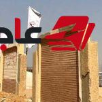 الزمالك يتسلم خطاب تخصيص أرض بمساحة 20 فدانًا لإنشاء فرع جديد