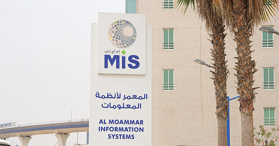 شركة إم آي إس تتسلم أمر عمل من هيوماين بقيمة تتجاوز 148% من إيراداتها المتوقعة لعام 2025
